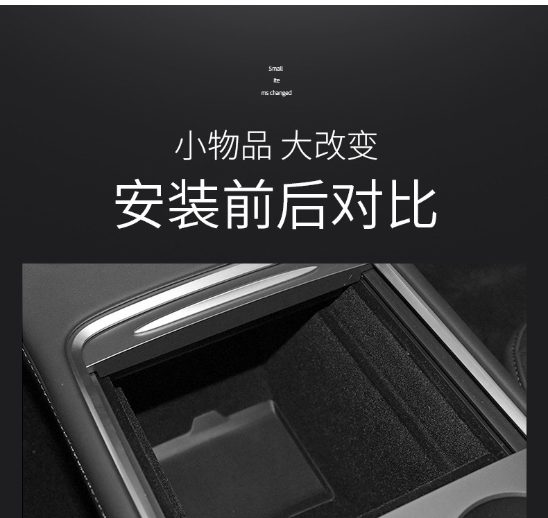 Suitable for the New Version of Model Y/3 Tesla Yl Central Control Storage Box, Armrest Box, Storage Box, Under-Seat Storage Box