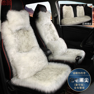 Winter Car Plush Seat Cushion Small Waist Warm Wool Plush Seat Cushion Backrest Free of Binding Thickened for the Whole Car