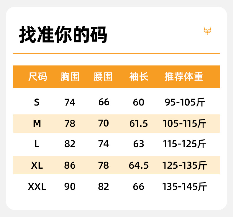 JYFW005單面錦綸帶帽外套-套圖_10