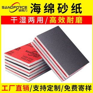 70*100mm���κ��dɰ����ĥ���ⱳ�qĥɰ���ɝ������ճ���qĥɰ��