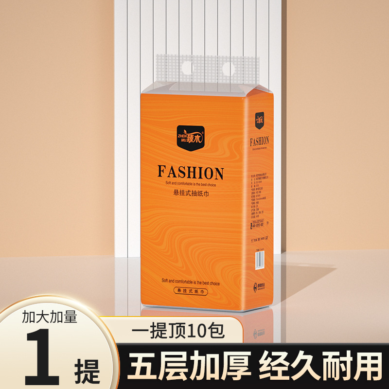 Zhenmu 1300 枚吊り下げティッシュペーパー家庭用ナプキン卸売ハンドタオル手頃な価格のキッチンペーパー送料無料 X|undefined