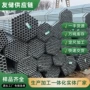 外墙工程工地q235b镀锌管