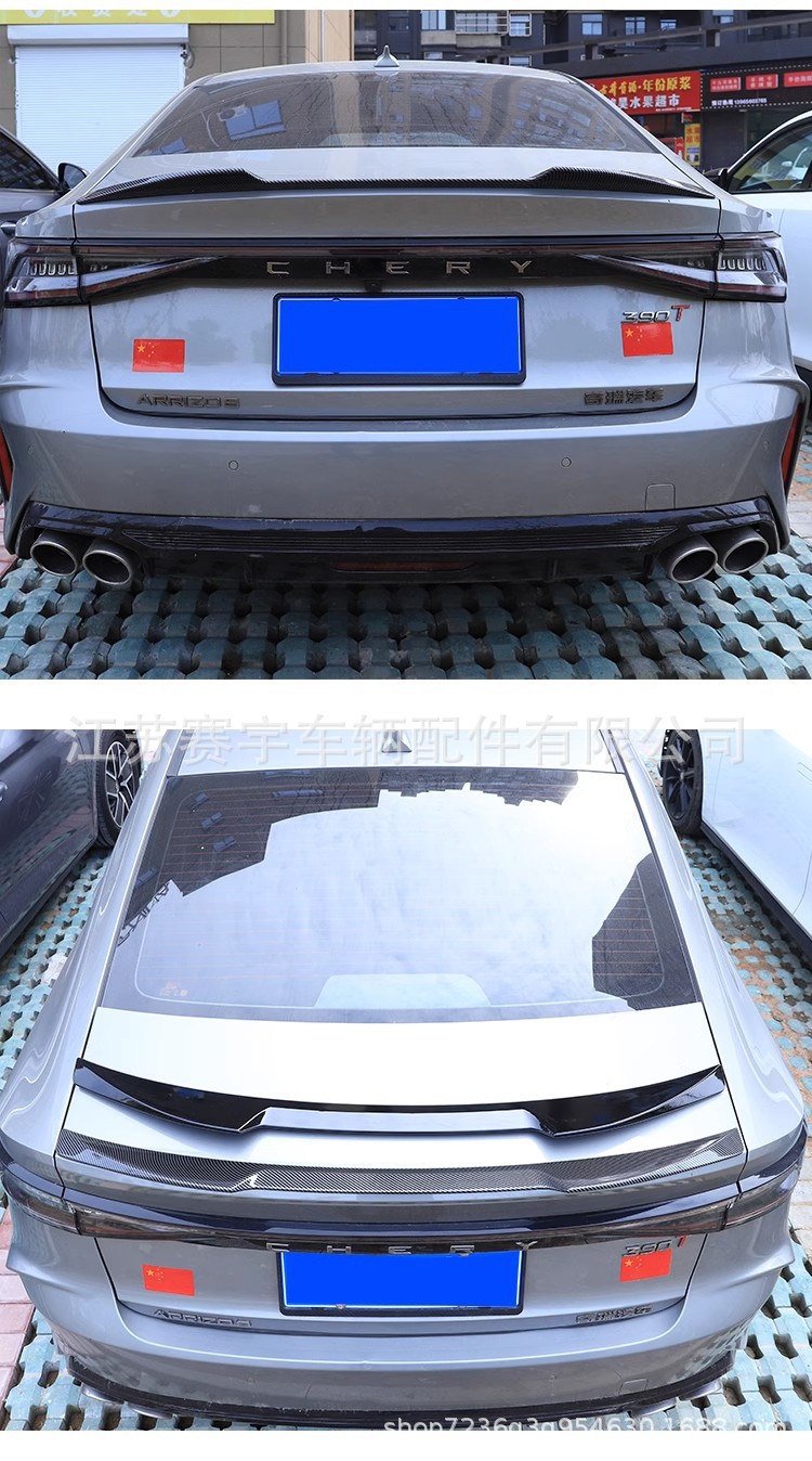 Applicable to Chery Erez 8 Tail Top Wing Appearance Modifications Original Blade Tail Large Tail Punch-Free