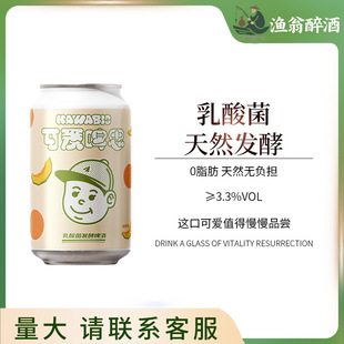 ���w�C��� I#���ܹϿɐ�ơ˼���a���ơ�ƿɠ���˼����330ml΢��