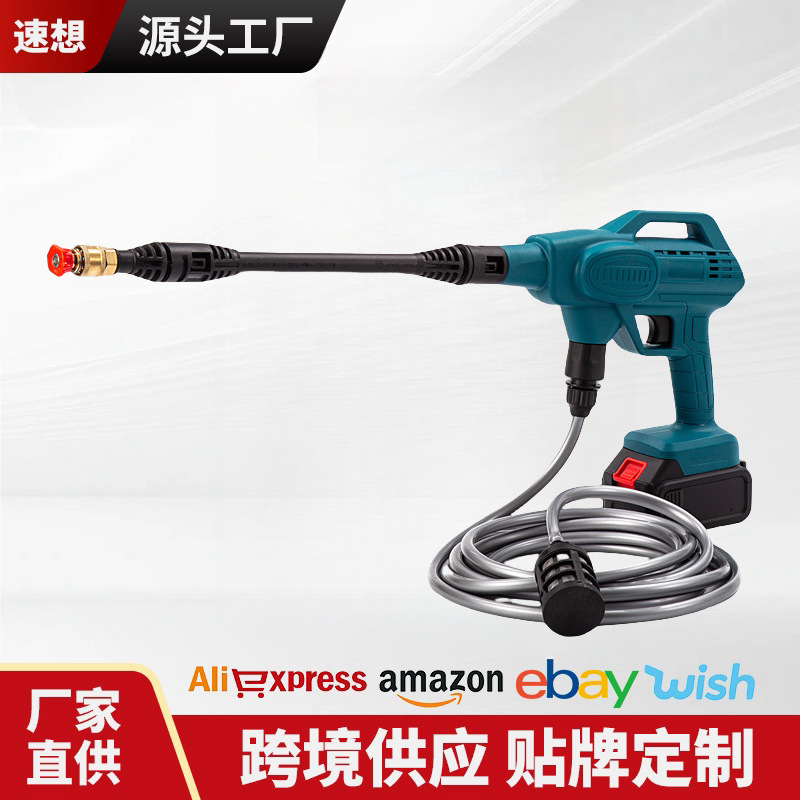 跨境款电动锂电洗车机水枪便携无线洗车枪高压水枪家用清洗神器