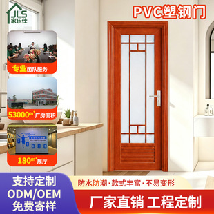�S�ҹ���UPVC����҃��T �l���g�N��ƽ�_�T������������T�����T
