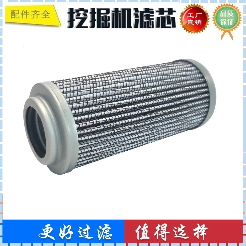 适配厦工XG806L 808 822LC挖掘机 液压先导滤芯 65B0028 DM101P10