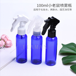 �S�����l100ml�{ɫ�A��С���󷽘����F�� ���F���� ������ ��ˮ��