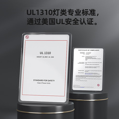 24V0.5/5V2A/12V1A US standard UL1310 certified lamp LED lamp with light box desk lamp power adapter