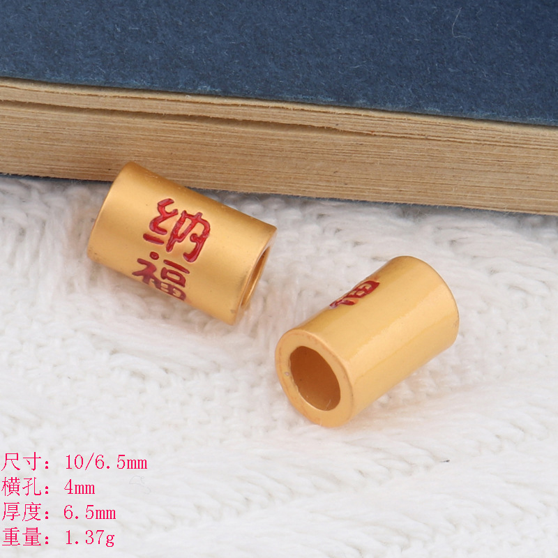 diy手鍊配件古法沙金招財納福桶珠金錢福橫孔隔珠手鍊項鍊材料批