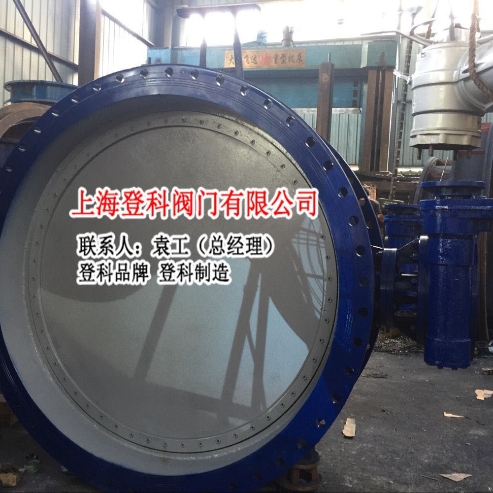 大口径 D341H-6C 碳钢法兰蝶阀 非标蝶阀 钢板卷焊 手动蝶阀