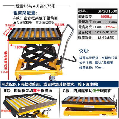 Plataforma elevadora manual tipo carrito, plataforma deslizante tipo ojo de buey, carretilla manual con rodillo cilíndrico, plataforma elevadora para fines especiales