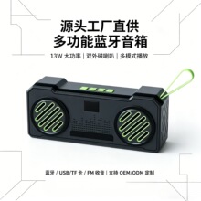 双喇叭无线重低音蓝牙音箱大音量移动便携高音质便携式音响立体声