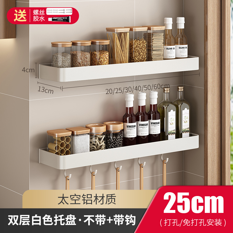 화이트 더블 레이어 25cm (싱글 레이어 + 후크 포함)