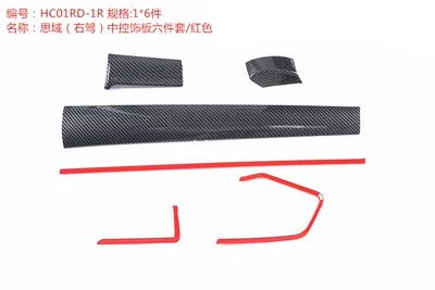 to the 10th generation CIVIC: Other Automotive Interior Supplies - right-hand-drive-six-pieces-of-central-control-trimred