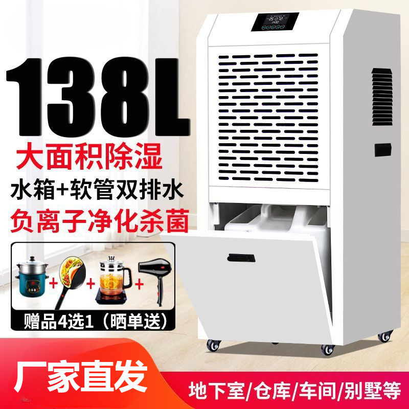 Industrial Dehumidifier High-Power Basement Dehumidifier Villa Household Dehumidifier Warehouse Workshop Swimming Pool Dryer Industrial Dehumidifier High-Power Basement Dehumidifier Villa Household Dehumidifier Warehouse Workshop Swimming Pool Dryer