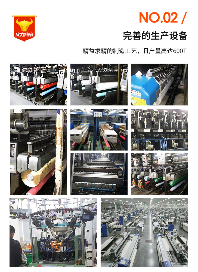 150/96涤纶低弹丝