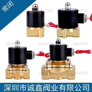 ɭ��SYPC늴��yˮ�y���y2W025-08/2W160-15/2W250-25/2W400-40