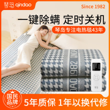 琴岛电热毯单人双人双控加大家用除螨加厚自动断电2025新款电褥子