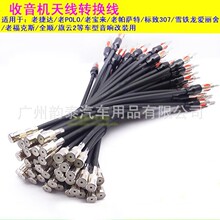 �m���Ͻ��_ ���_�� ���� POLOԭ܇CD�쾀���^FM�����C�D�Ӿ����