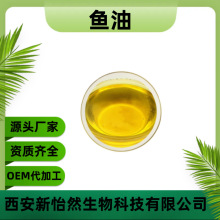 ���� 70% DHA/EPA DHA40+ EPA30 ����� 8016-13-5 �ֻ���Ӧ