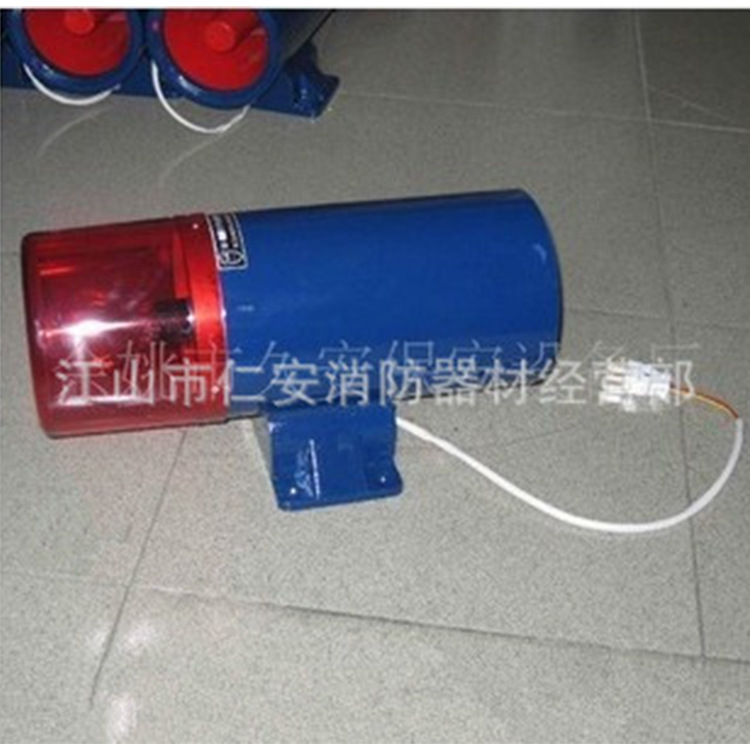 供应SG-8型声光报警器/报警信号不带按钮 消防安全器材批发