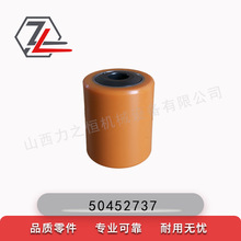 ��܇����۰���݆���_�γ��d݆50452737�m�����a��