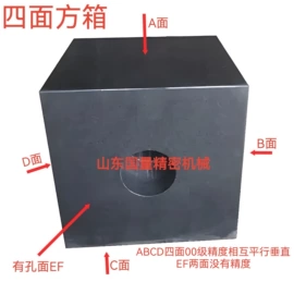 其他量具;方箱;平板