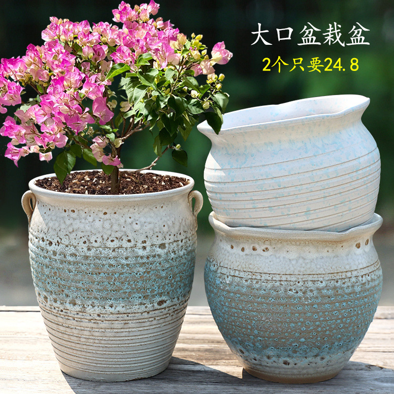 大号大口径花盆家用法师月季盆栽三角梅陶瓷透气多肉包邮花卉
