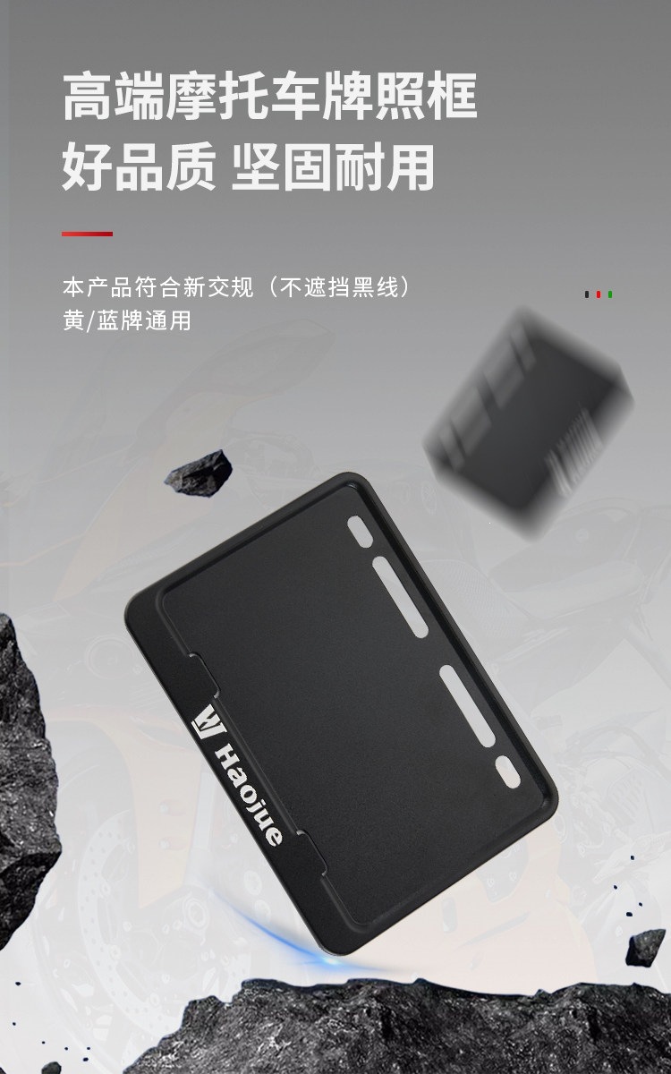 Suitable for motorcycle license plate frame, matte black license plate holder, scooter license plate bracket, thickened solid aluminum alloy rear license plate
