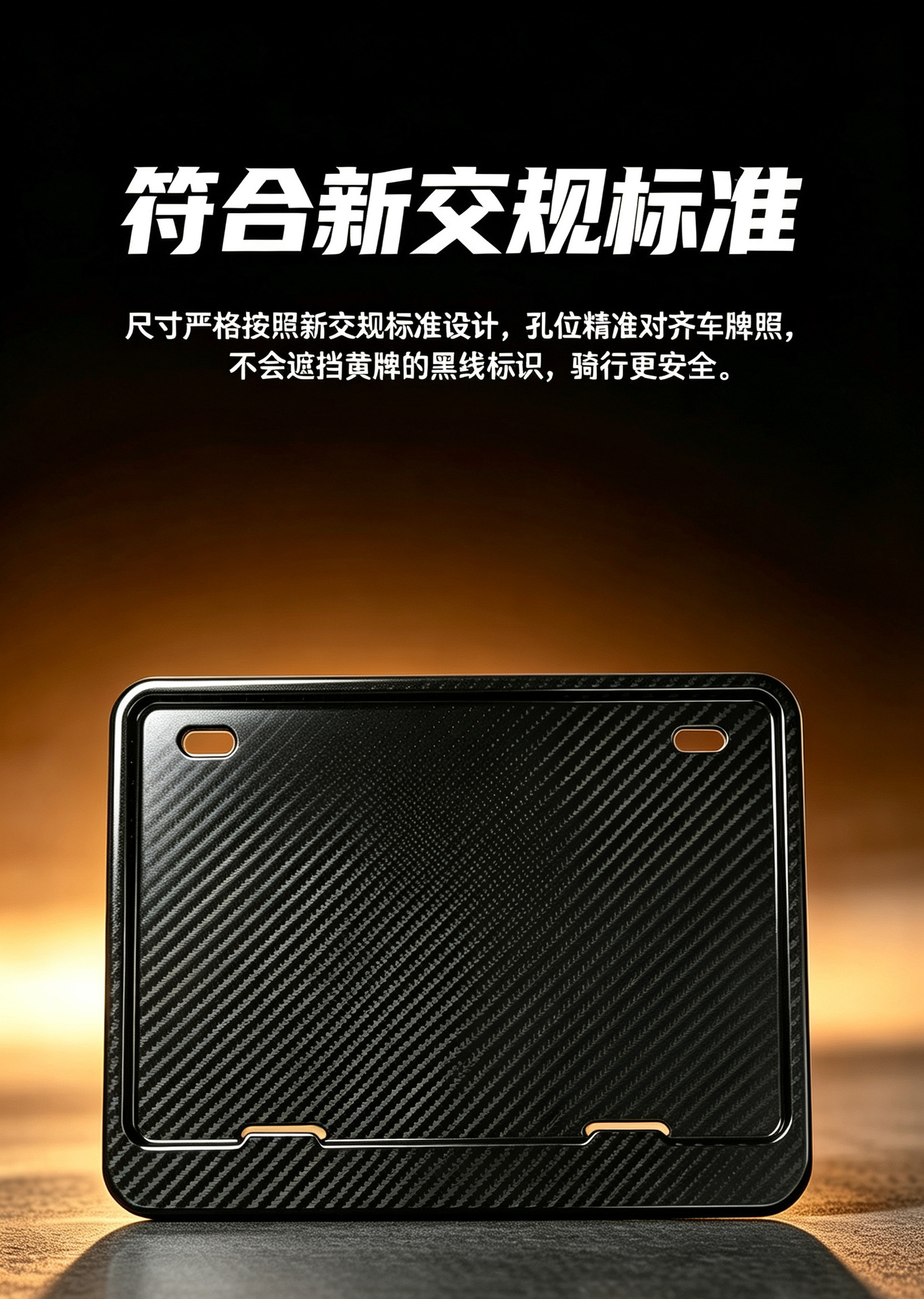 Wholesale genuine carbon fiber license plate frame, rear license plate protector, motorcycle modification accessory, non-destructive installation, universal fit