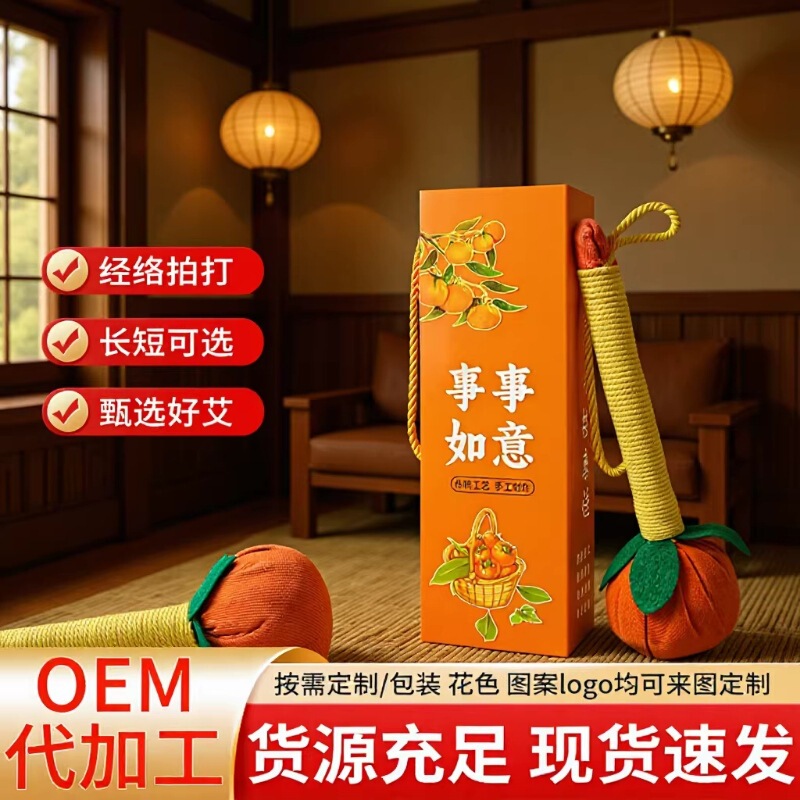 Mugwort Hammer, Health-Preserving Hammer, Health Massage Hammer, Meridian Tapping Hammer, Whole Body Moxibustion Hammer, Holiday Souvenir, Manufacturer Wholesale Mugwort Hammer, Health-Preserving Hammer, Health Massage Hammer, Meridian Tapping Hammer, Whole Body Moxibustion Hammer, Holiday Souvenir, Manufacturer Wholesale