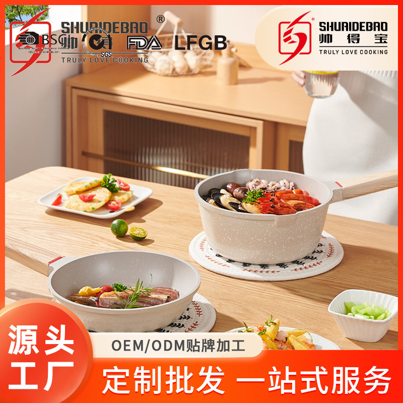 Shuaidebao maifan Piedra sartén antiadherente antibacteriano suplemento de alimentos para bebés olla cocina sartén hogar pequeña olla de leche al por mayor