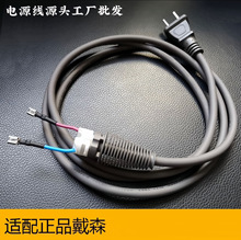 �����m�ô�ɭͬ��ȫϵ�д��L�C�Դ�� ��о�����Դ�����l���Dβ