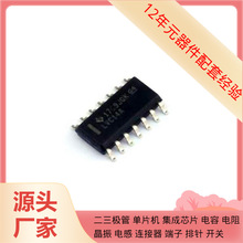 ߉݋������׃��SN74LVC14AD SOIC-14оƬҎ�񅢔�����