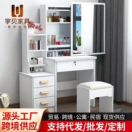 床头柜;角几/边几;梳妆台梳妆凳