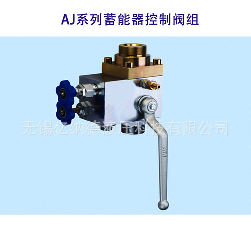 AJF-H125LS,AJF-H225LS,AJF-H325L,安全截止阀厂家供应