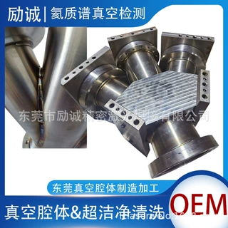 半导体除气真空腔体 等离子清洗+烘烤工艺 支持前道工艺配套