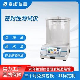 拉力试验机;其他试验机;其他仪器仪表