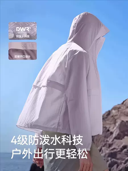 Tmall Bortong Style Sun Protection Clothing for Women, Little Forest Outdoor Sun Protection Clothing for Men, Waterproof, Uv-Resistant, Lightweight, Windproof Jacket