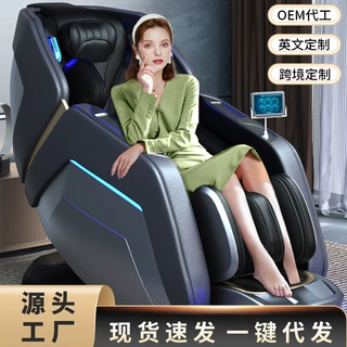 按摩椅太空舱智能4D机械手SL导轨AI语音零重力豪华跨境家用按摩椅