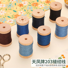 �p�x�����P��203�ߏ���]�z��DIY�ֹ����b�Ҽ�Ƥ��ţ��ѝ���þ�