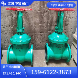 Z41J-16C DN150�r�z�l�y ����ܛ�ܷⷨ�m�l�y �в�