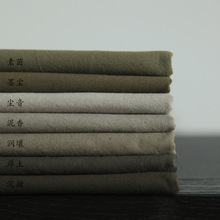 V3U2批发洋葱皮薯莨染布料植物染草木染色面料DIY布组服装桌布拼
