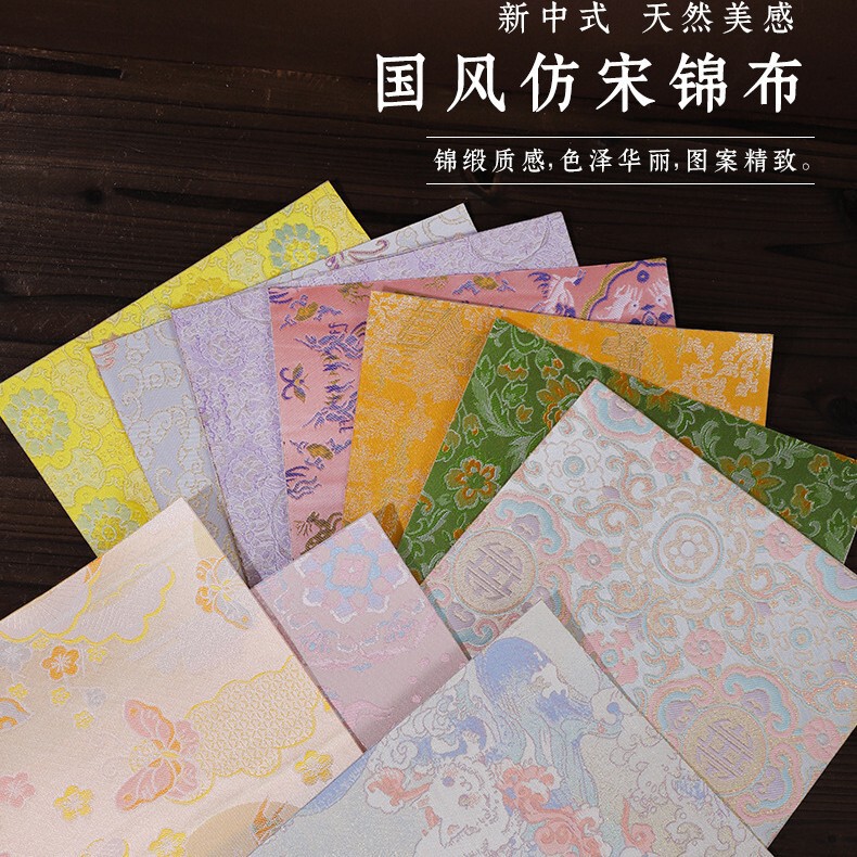 Song Brocade Fabric Scraps with Adhesive Backing, Glue-Free Handmade DIY Decoration Fabric Pieces, Mid-Autumn Festival Intangible Cultural Heritage Souvenirs Song Brocade Fabric Scraps with Adhesive Backing, Glue-Free Handmade DIY Decoration Fabric Pieces, Mid-Autumn Festival Intangible Cultural Heritage Souvenirs