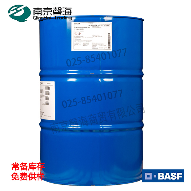 巴斯夫 外墙涂料抗雨痕涂料 Acronal® PLUS 7018 耐久性保色性能