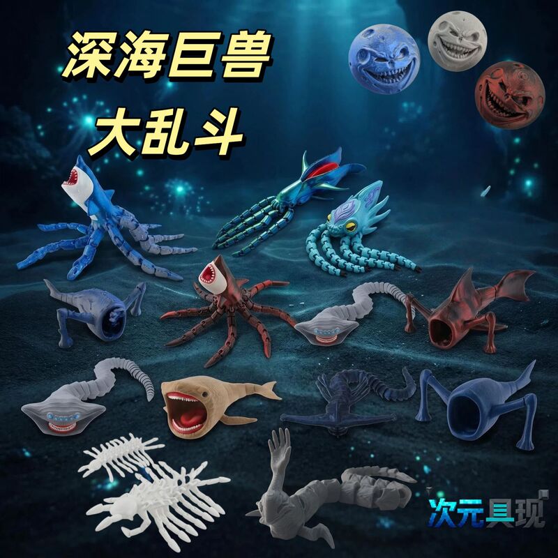 Deep Sea Giant Sea Monster Collection: Manta Ray, Crowned Leviathan, Sea Eater - Creative Toy Display Model