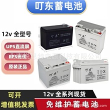 ��������6-FMD-8 6-FMD-14 6-FM-17 24 38 65 100����UPSֱ����