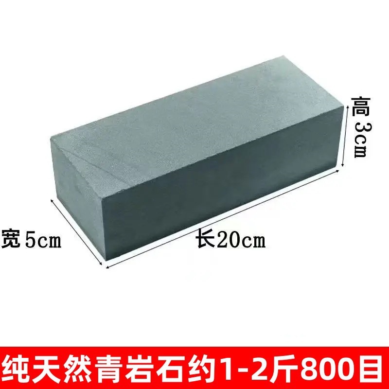 天然砥石 [Sサイズ/ 0.75kg ] 小