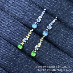 Myanmar High Ice Yang Green Natural Jade Blue Water Dangerous Material Sterling Silver Inlaid New Egg Face Jade Earrings Fashion Earrings